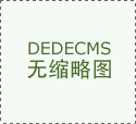 ！上海多地发觉“巨型老