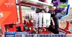 智能播种、聪慧办理、无
